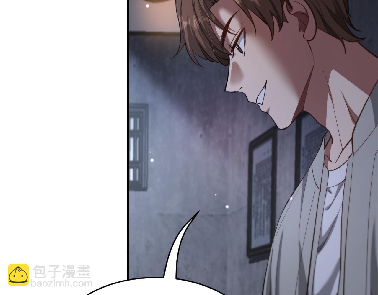 第123话 狗咬狗！(1/3)-第123话