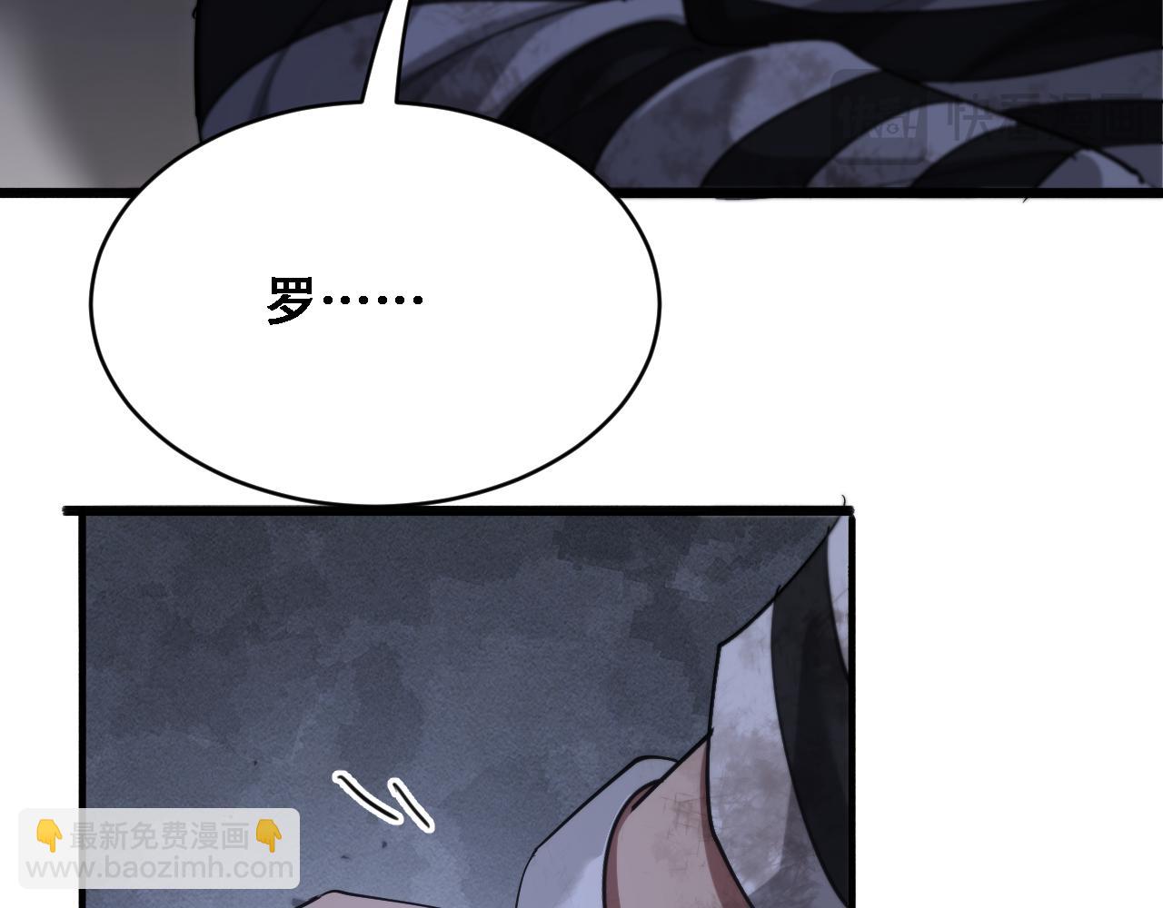 第123话 狗咬狗！(1/3)-第123话