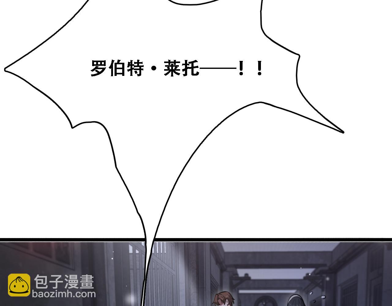 第123话 狗咬狗！(1/3)-第123话