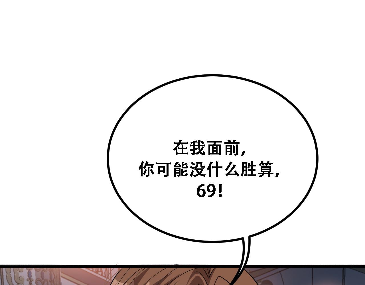 第125话 黑吃黑的世界(1/3)-第125话