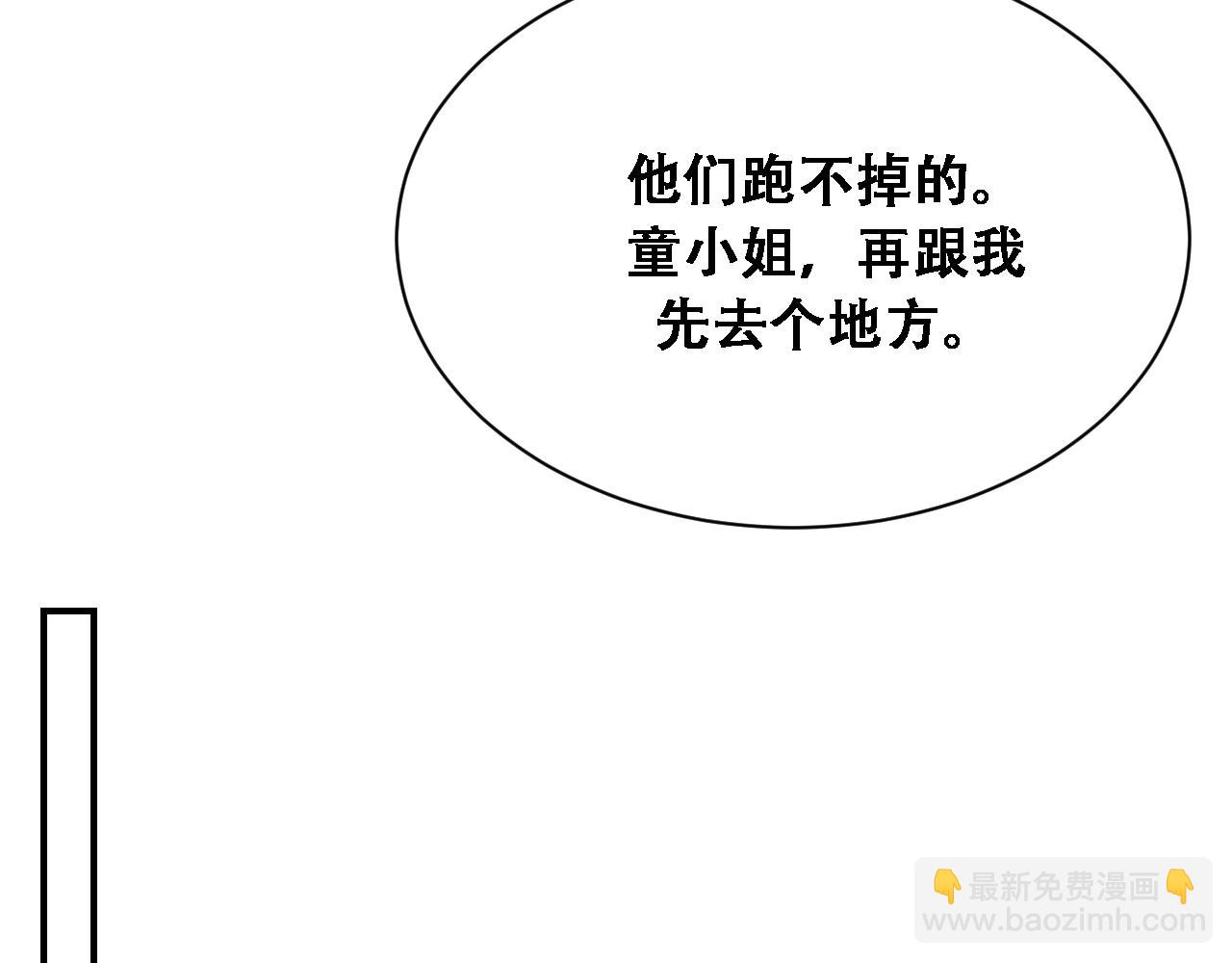 第125话 黑吃黑的世界(1/3)-第125话