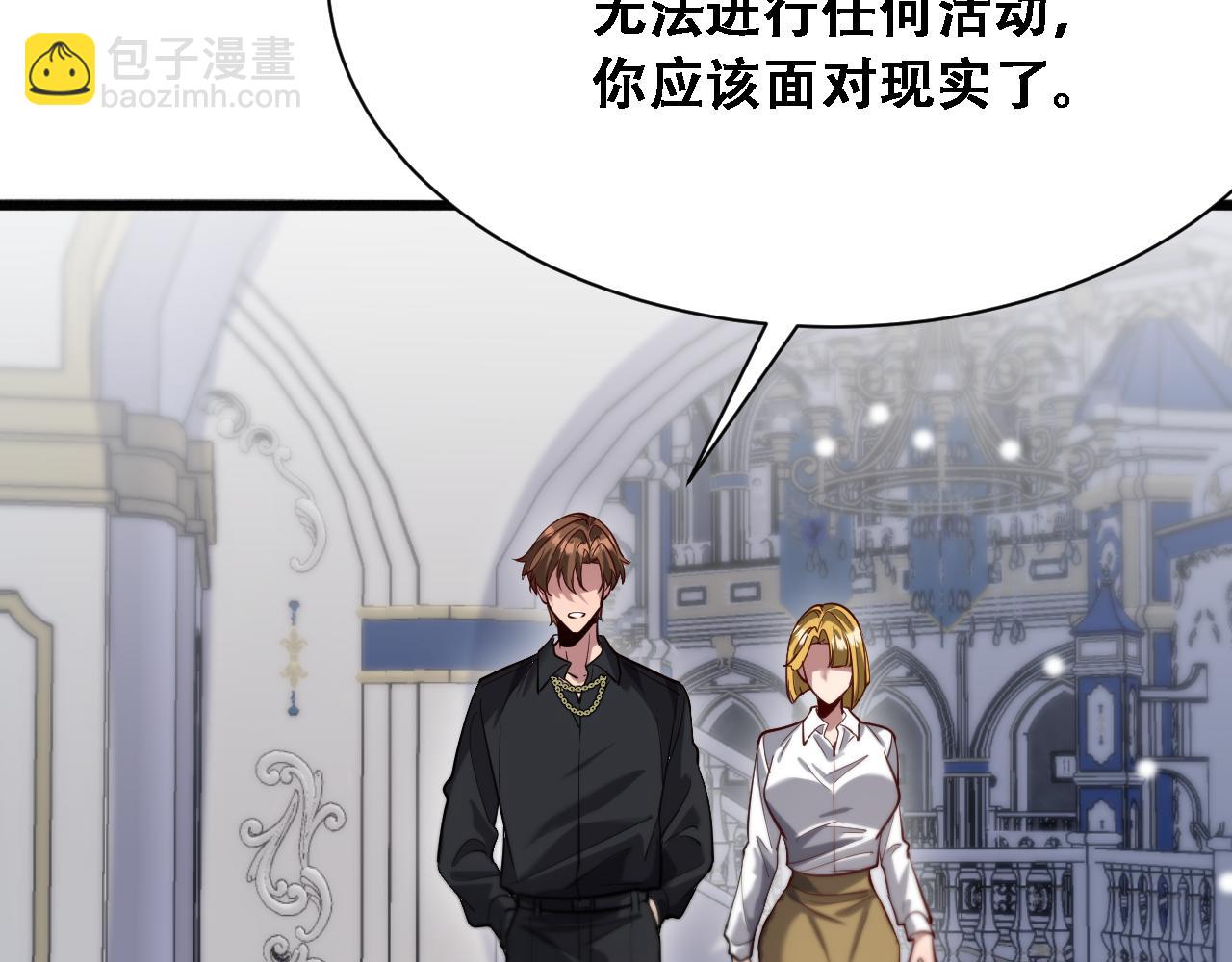 第125话 黑吃黑的世界(1/3)-第125话