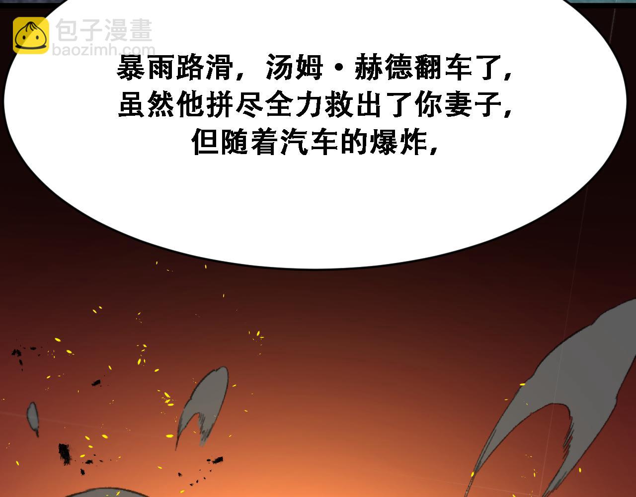 第125话 黑吃黑的世界(1/3)-第125话