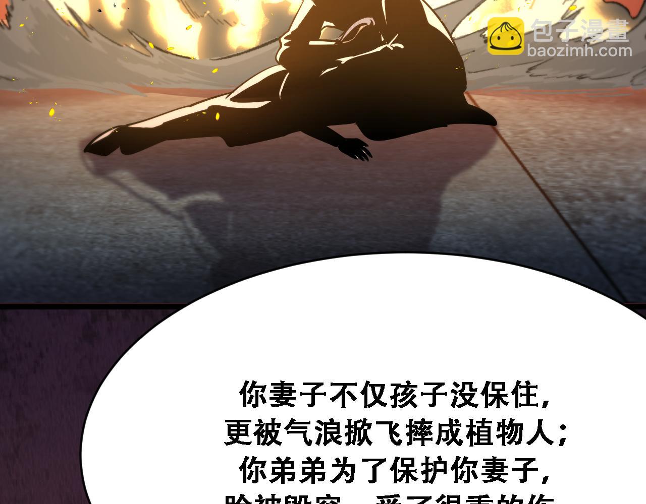 第125话 黑吃黑的世界(1/3)-第125话