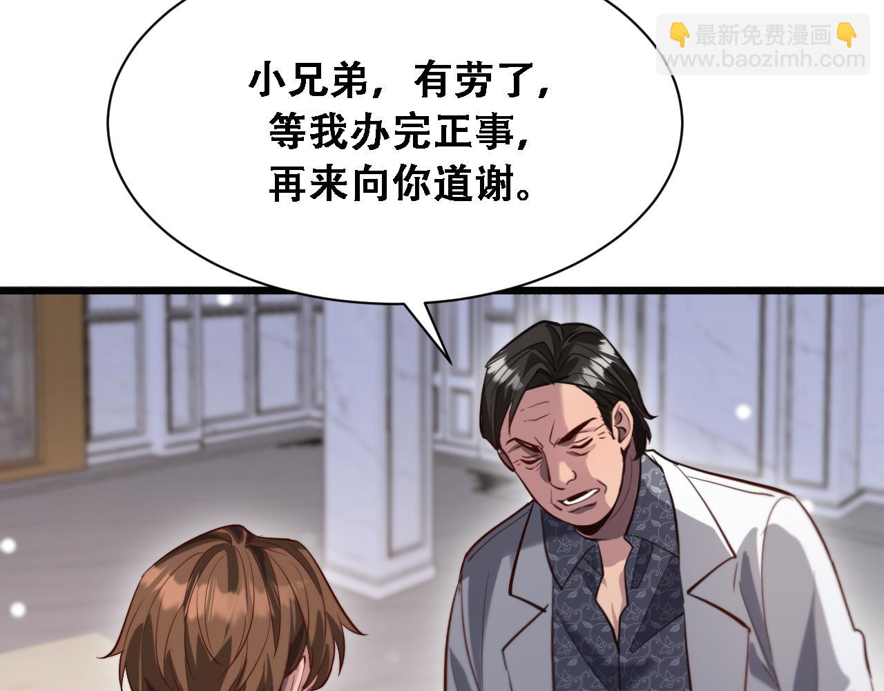 第127话 心结解开(1/3)-第127话