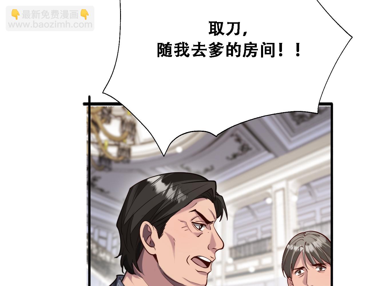第127话 心结解开(1/3)-第127话