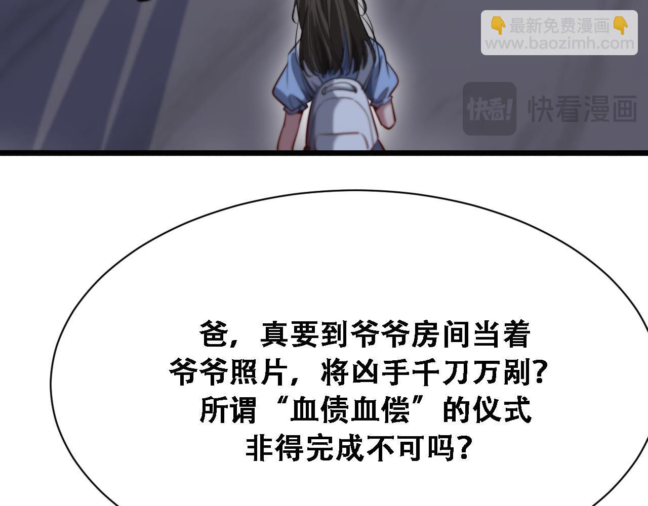 第127话 心结解开(1/3)-第127话