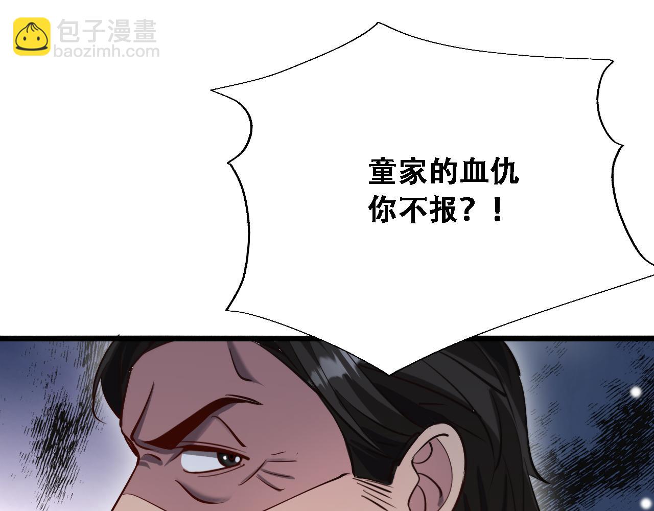 第127话 心结解开(1/3)-第127话