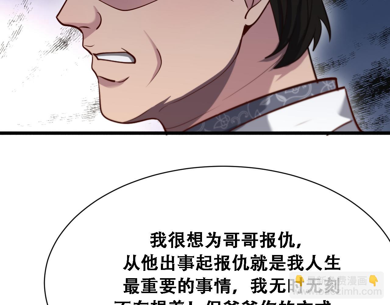 第127话 心结解开(1/3)-第127话