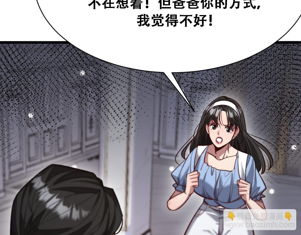 第127话 心结解开(1/3)-第127话