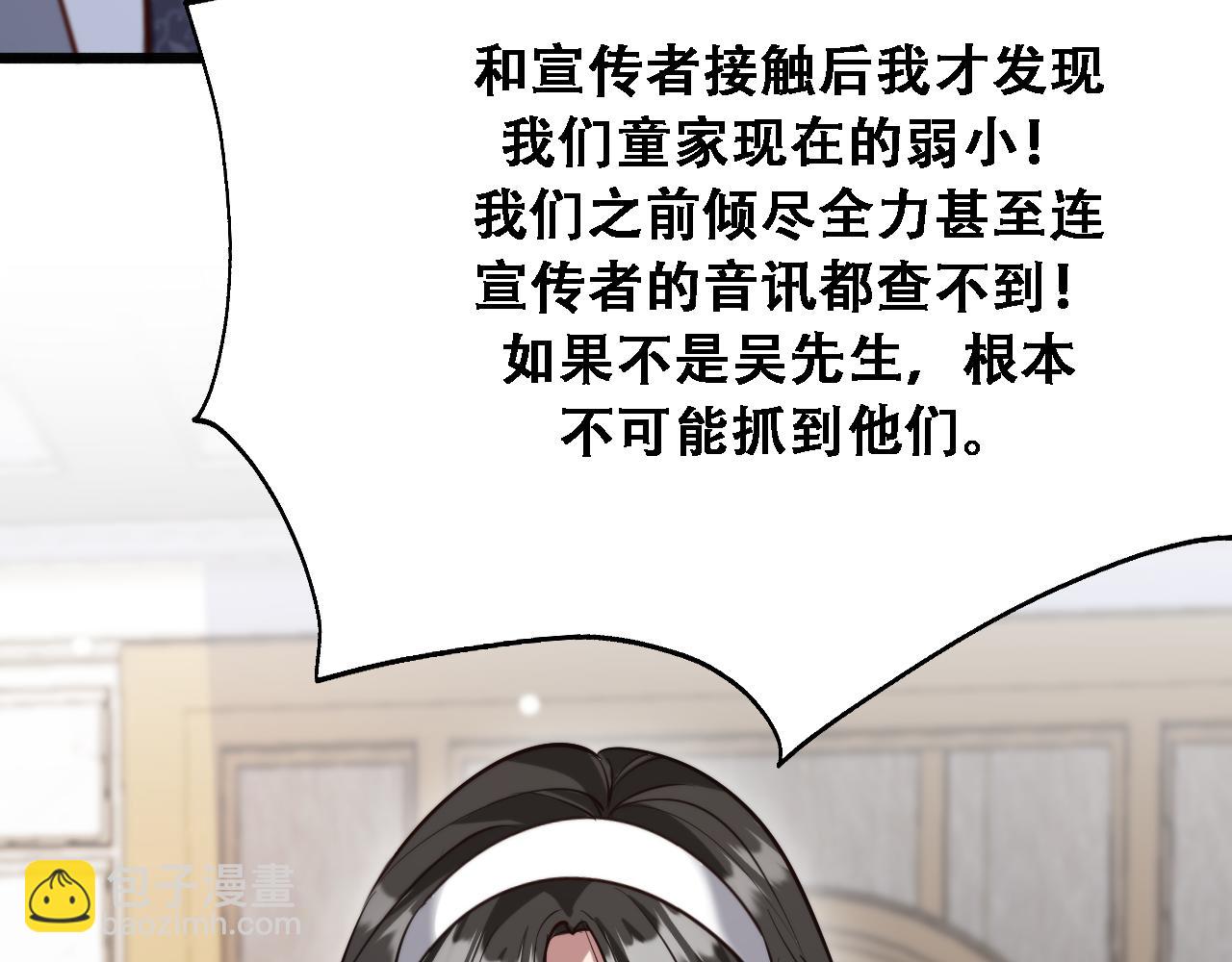 第127话 心结解开(1/3)-第127话