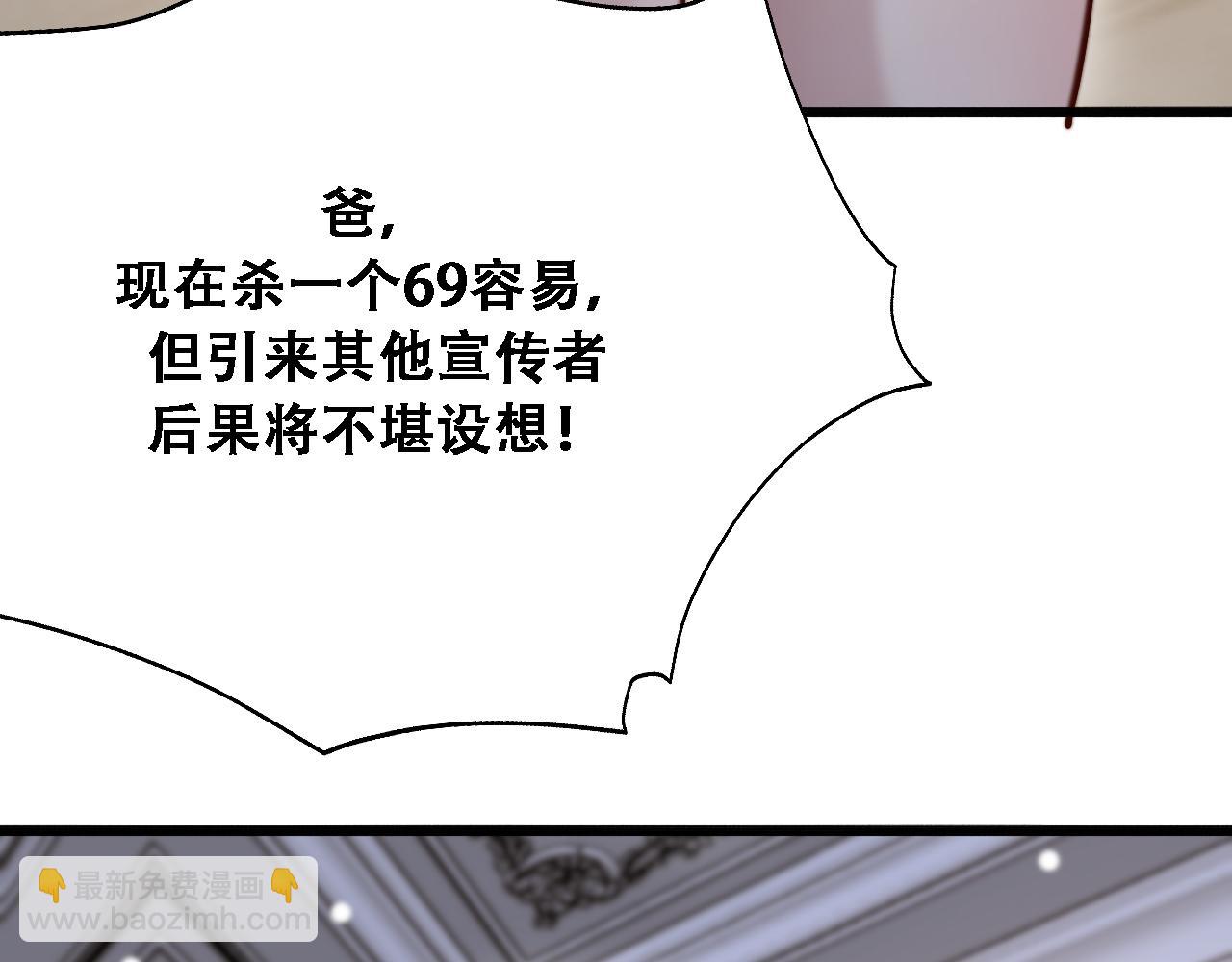 第127话 心结解开(1/3)-第127话