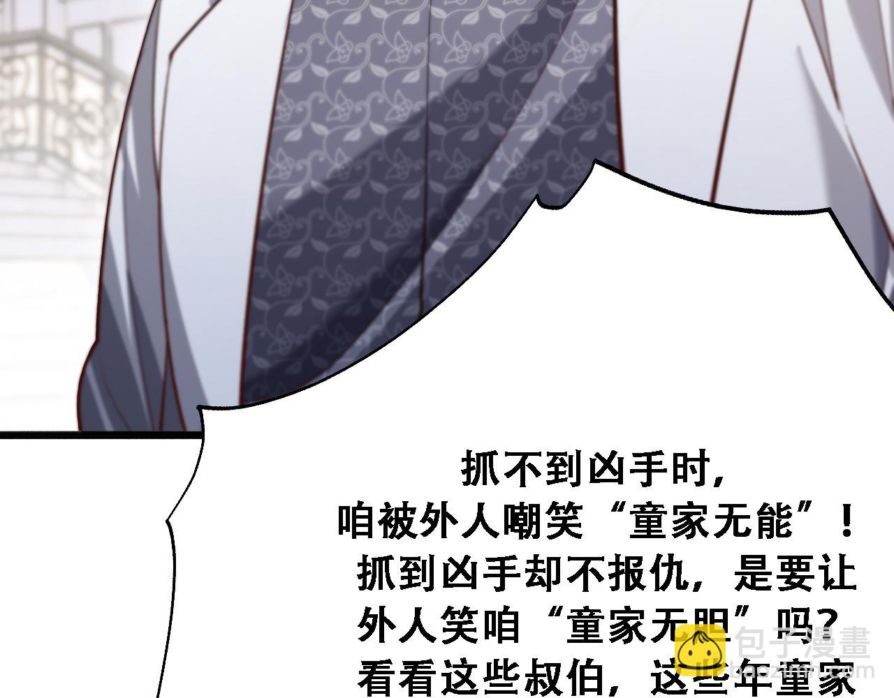 第127话 心结解开(1/3)-第127话