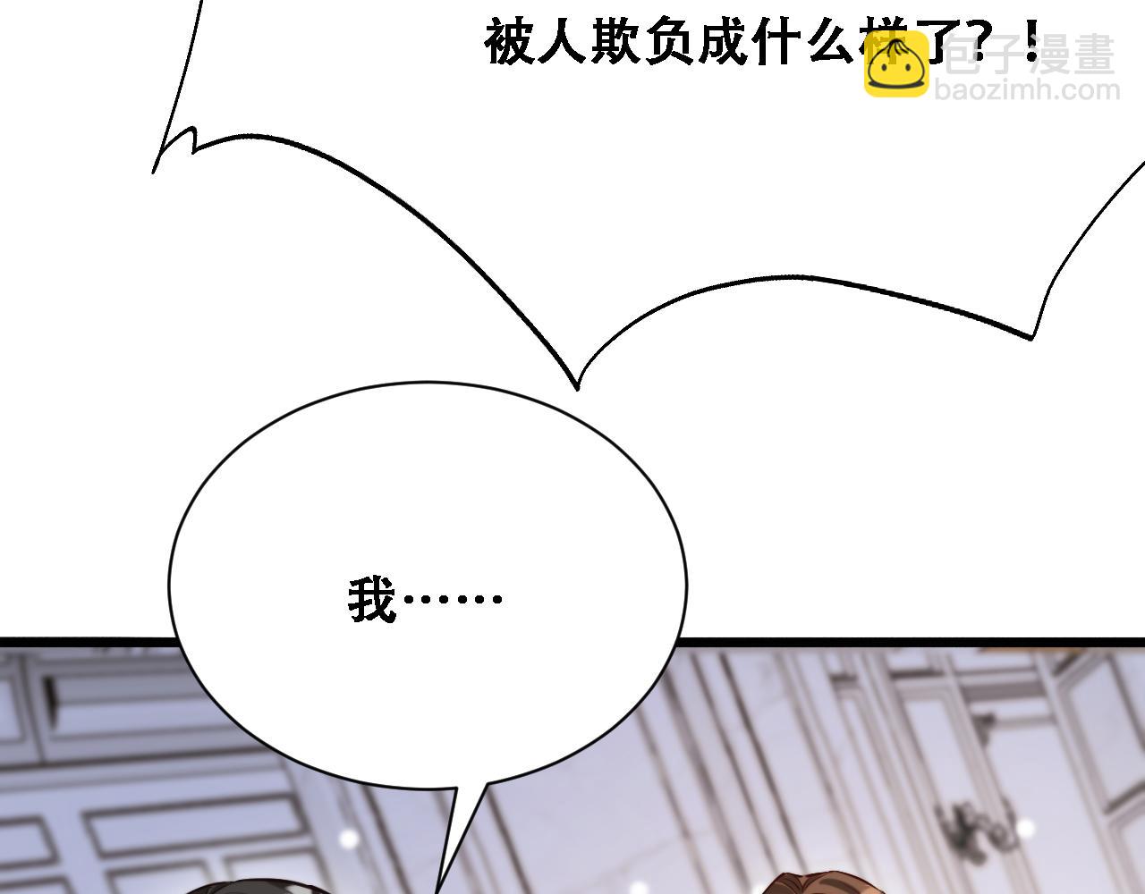 第127话 心结解开(1/3)-第127话