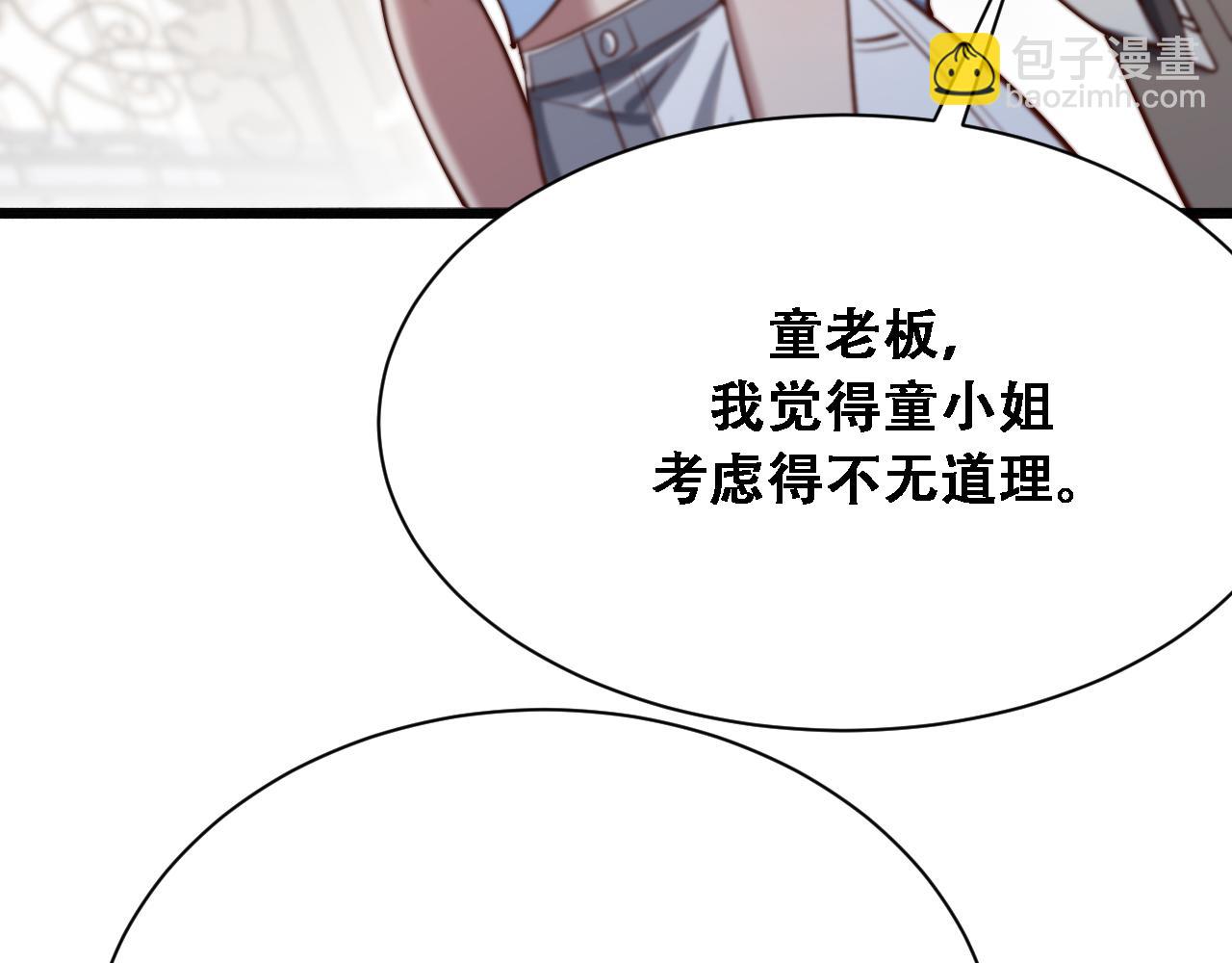第127话 心结解开(1/3)-第127话