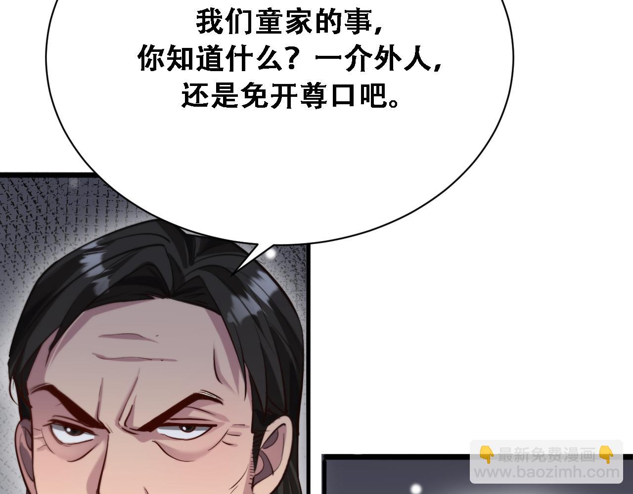 第127话 心结解开(1/3)-第127话