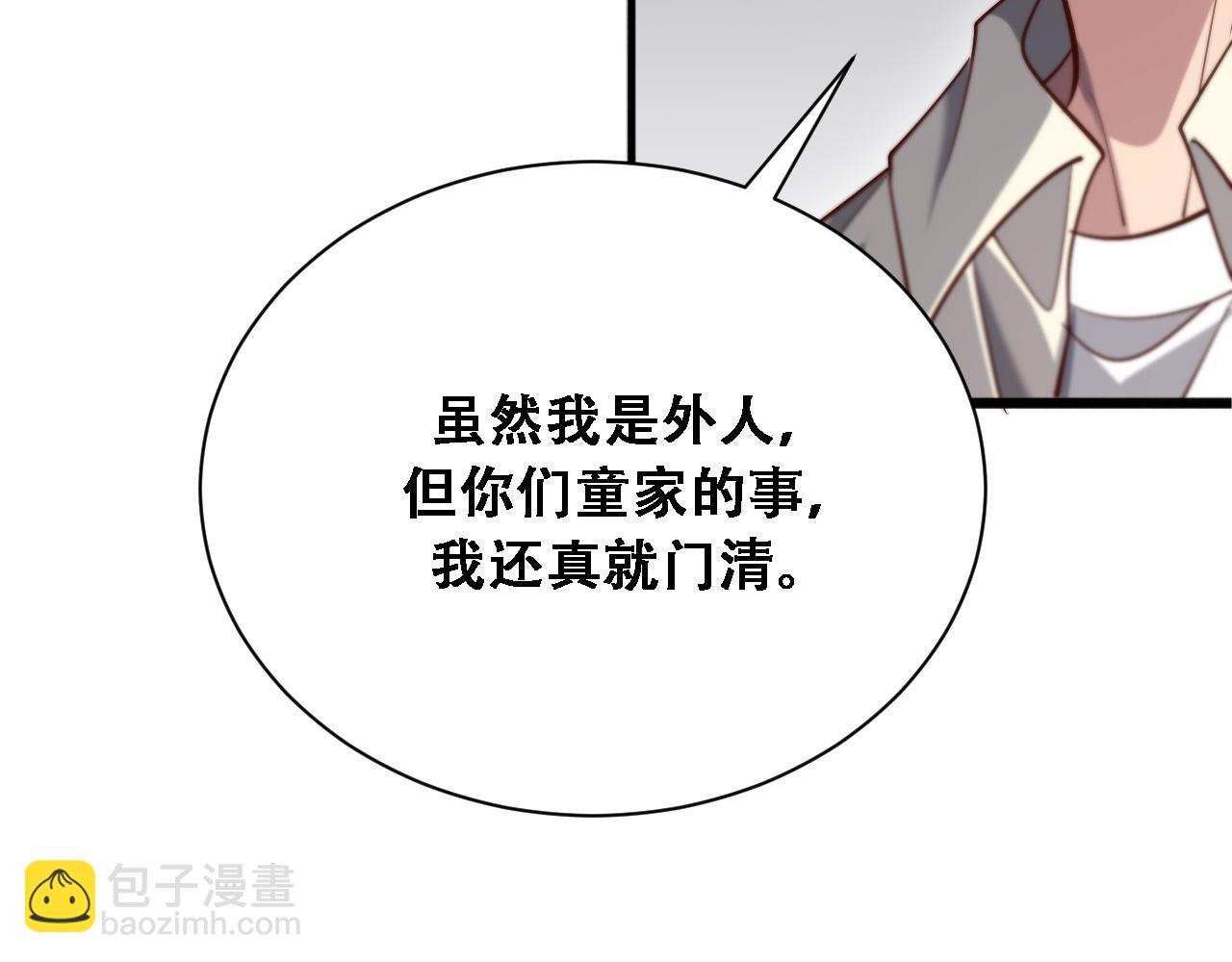 第127话 心结解开(1/3)-第127话