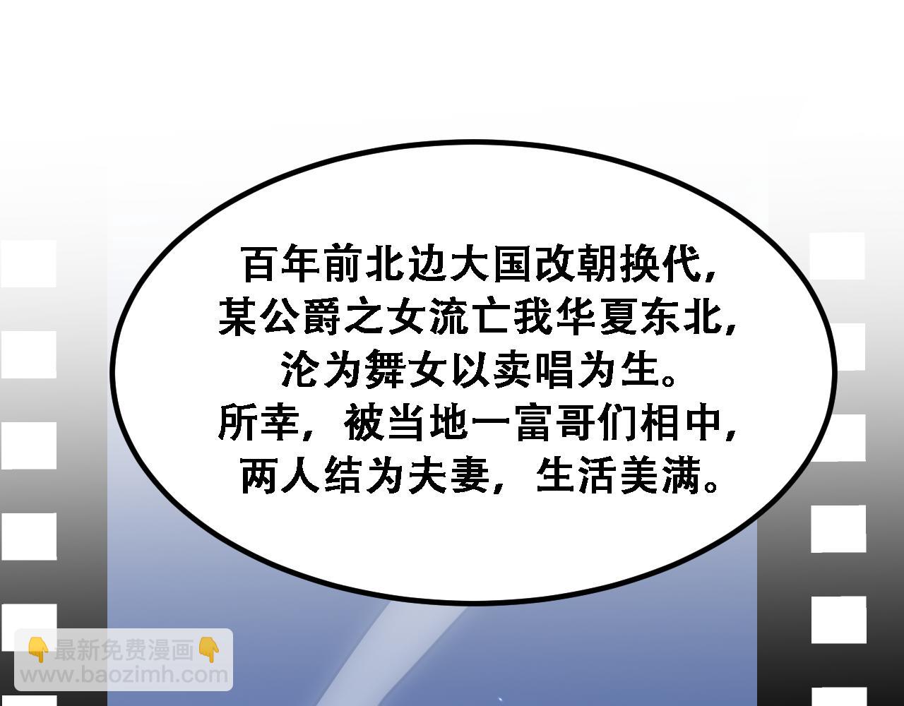 第127话 心结解开(1/3)-第127话