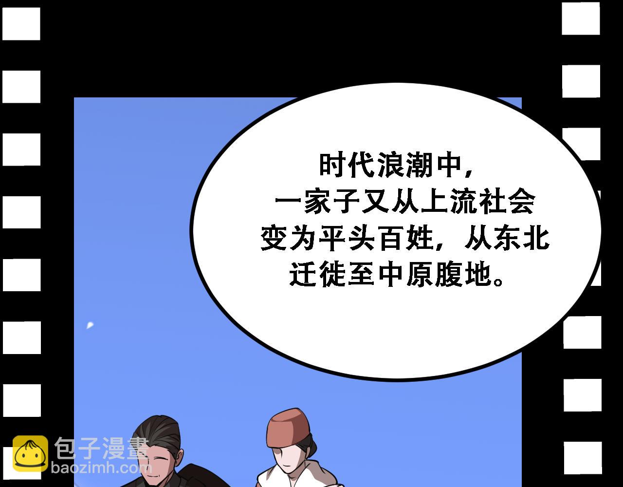 第127话 心结解开(1/3)-第127话