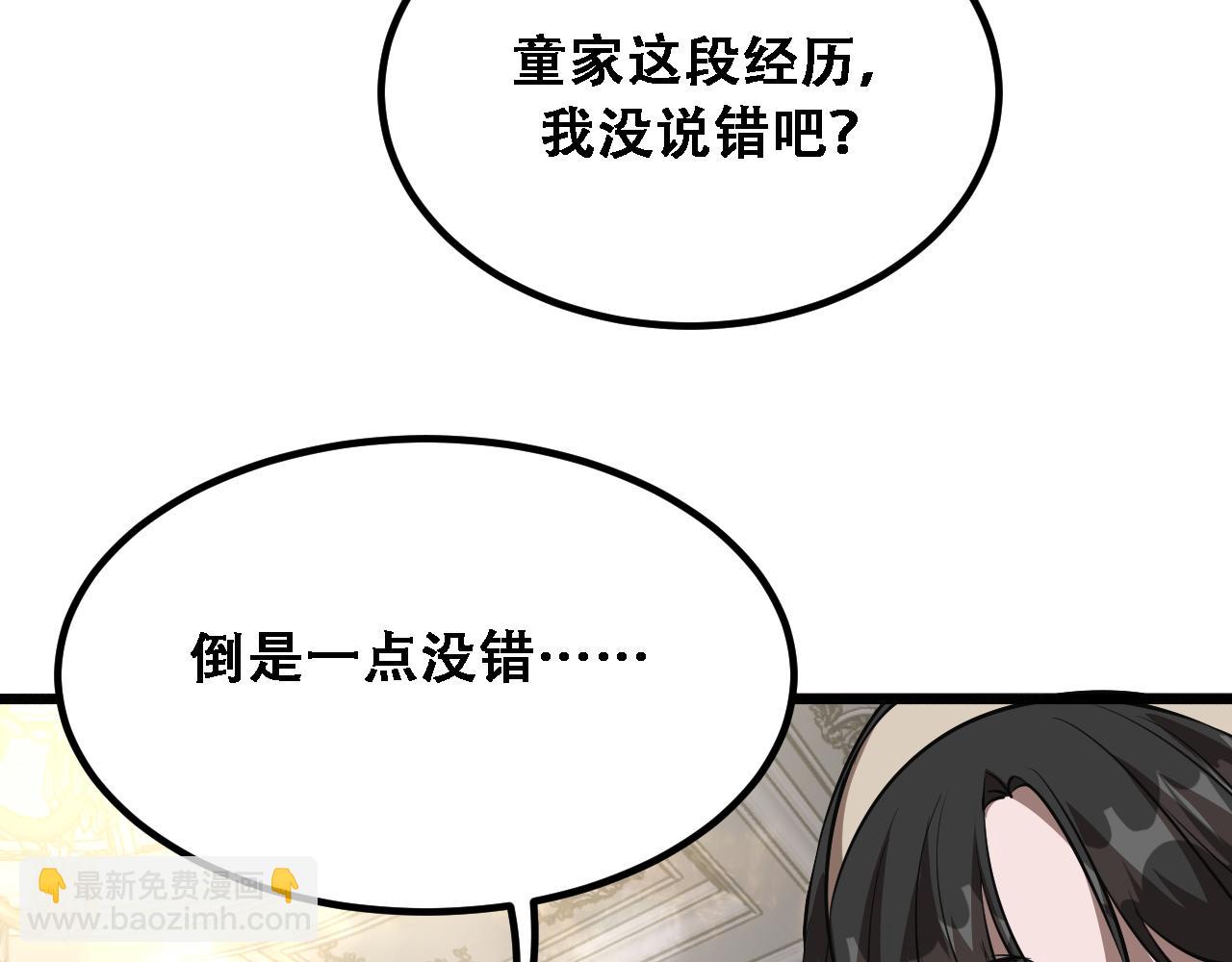 第127话 心结解开(1/3)-第127话