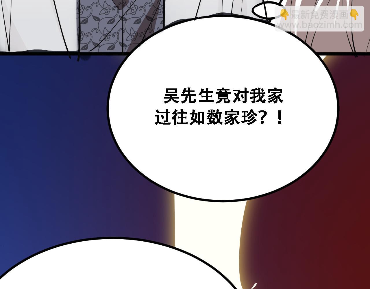 第127话 心结解开(1/3)-第127话