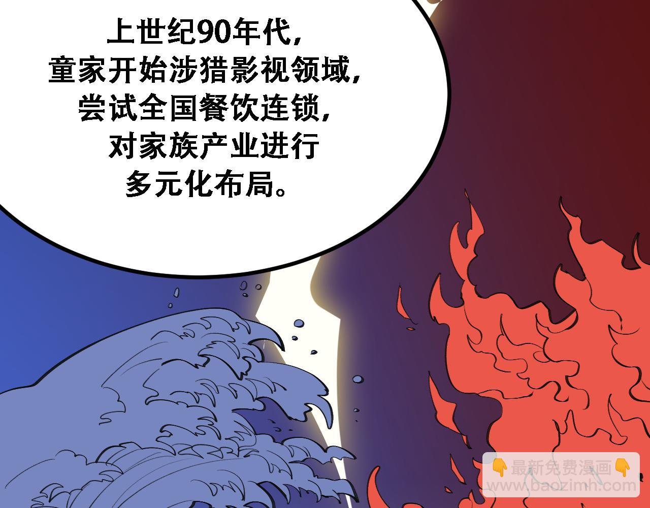 第127话 心结解开(1/3)-第127话