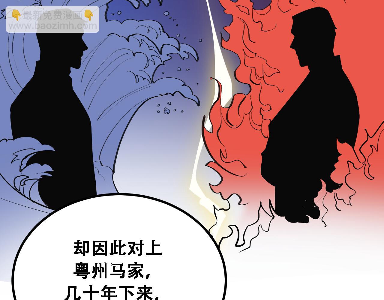 第127话 心结解开(1/3)-第127话