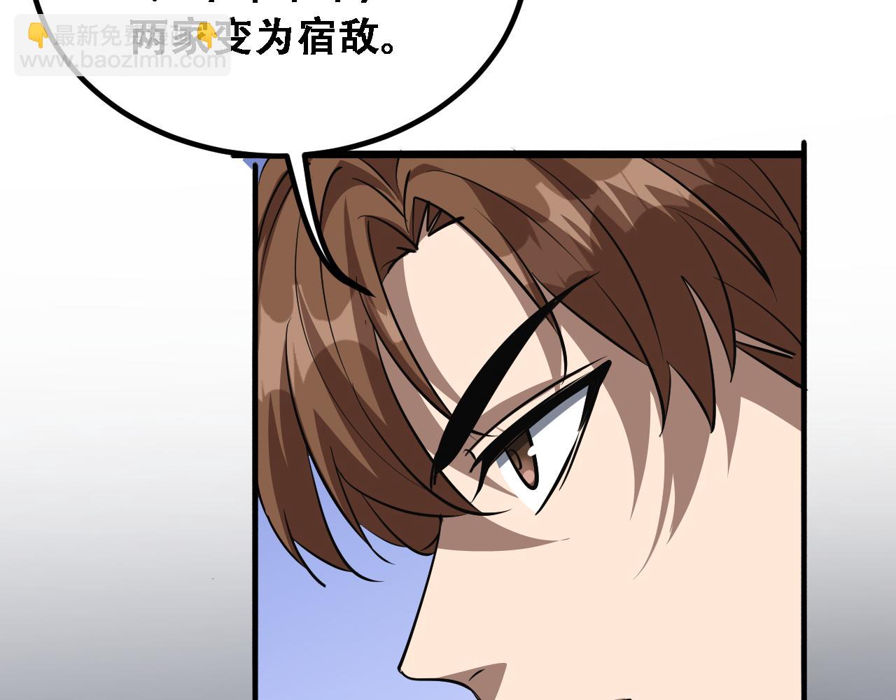 第127话 心结解开(1/3)-第127话