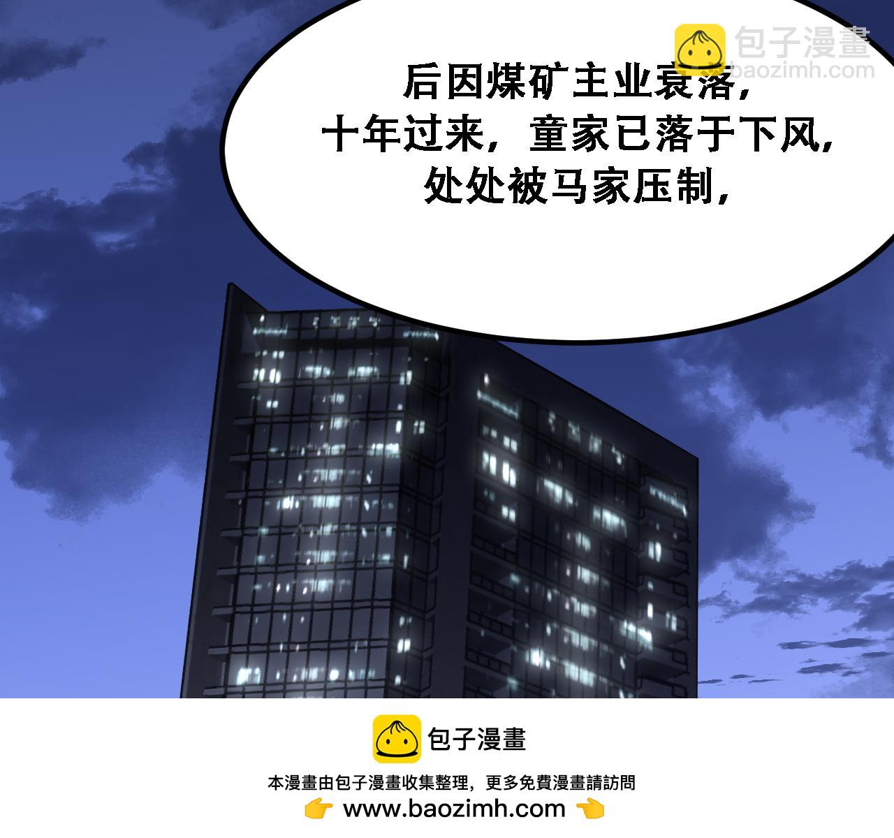 第127话 心结解开(1/3)-第127话