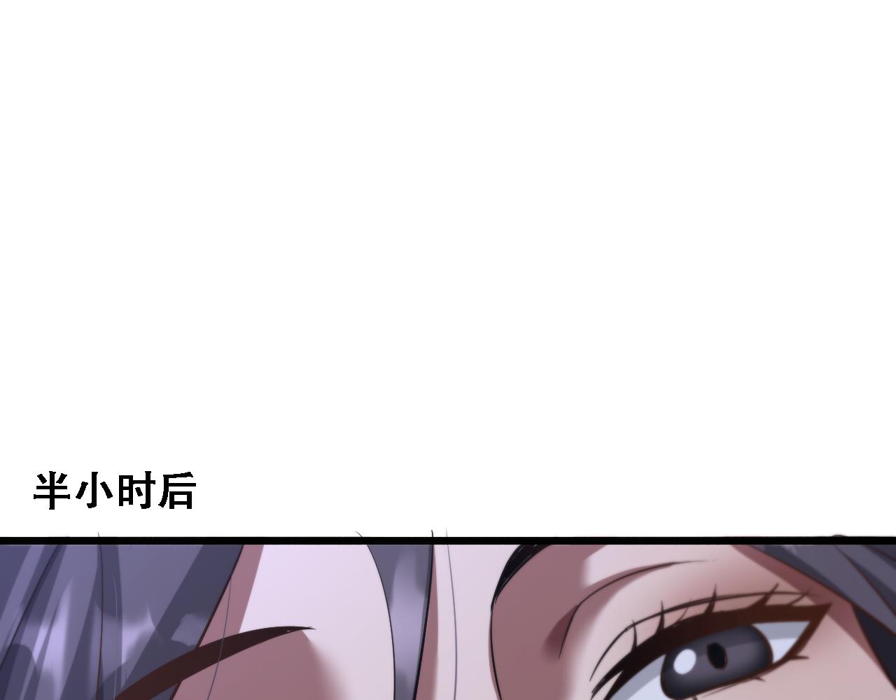 第129话 领导不好当(1/3)-第129话