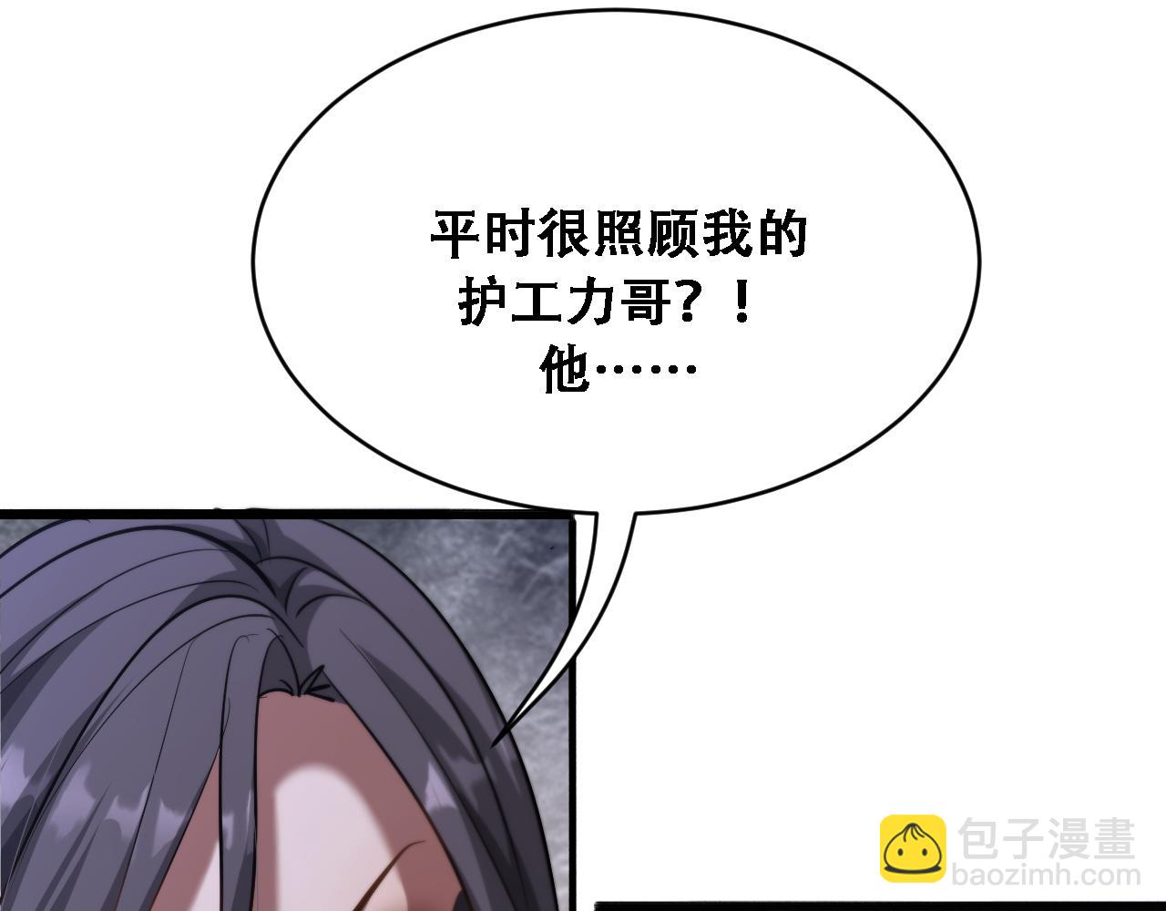 第129话 领导不好当(1/3)-第129话