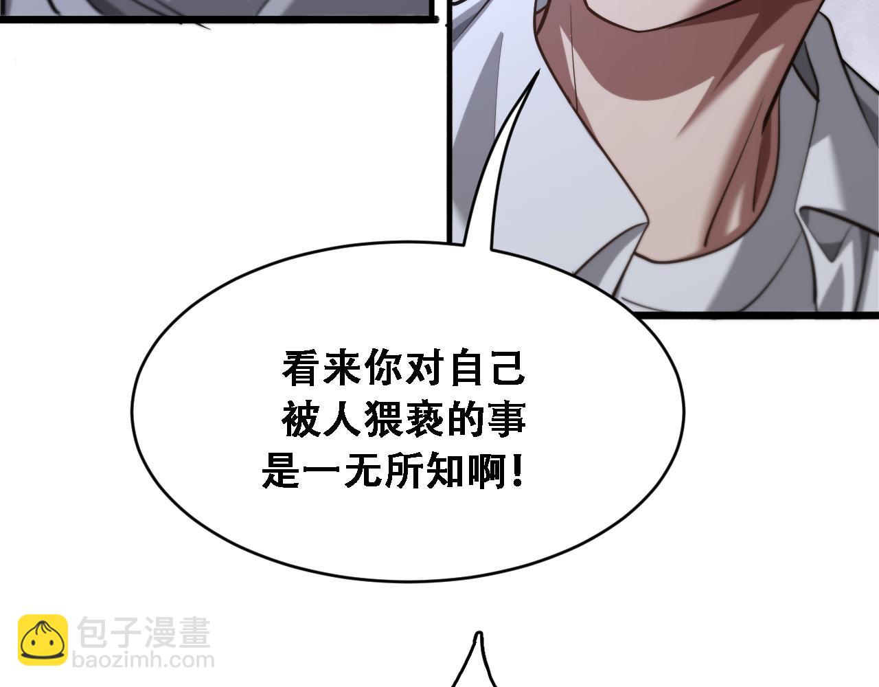 第129话 领导不好当(1/3)-第129话