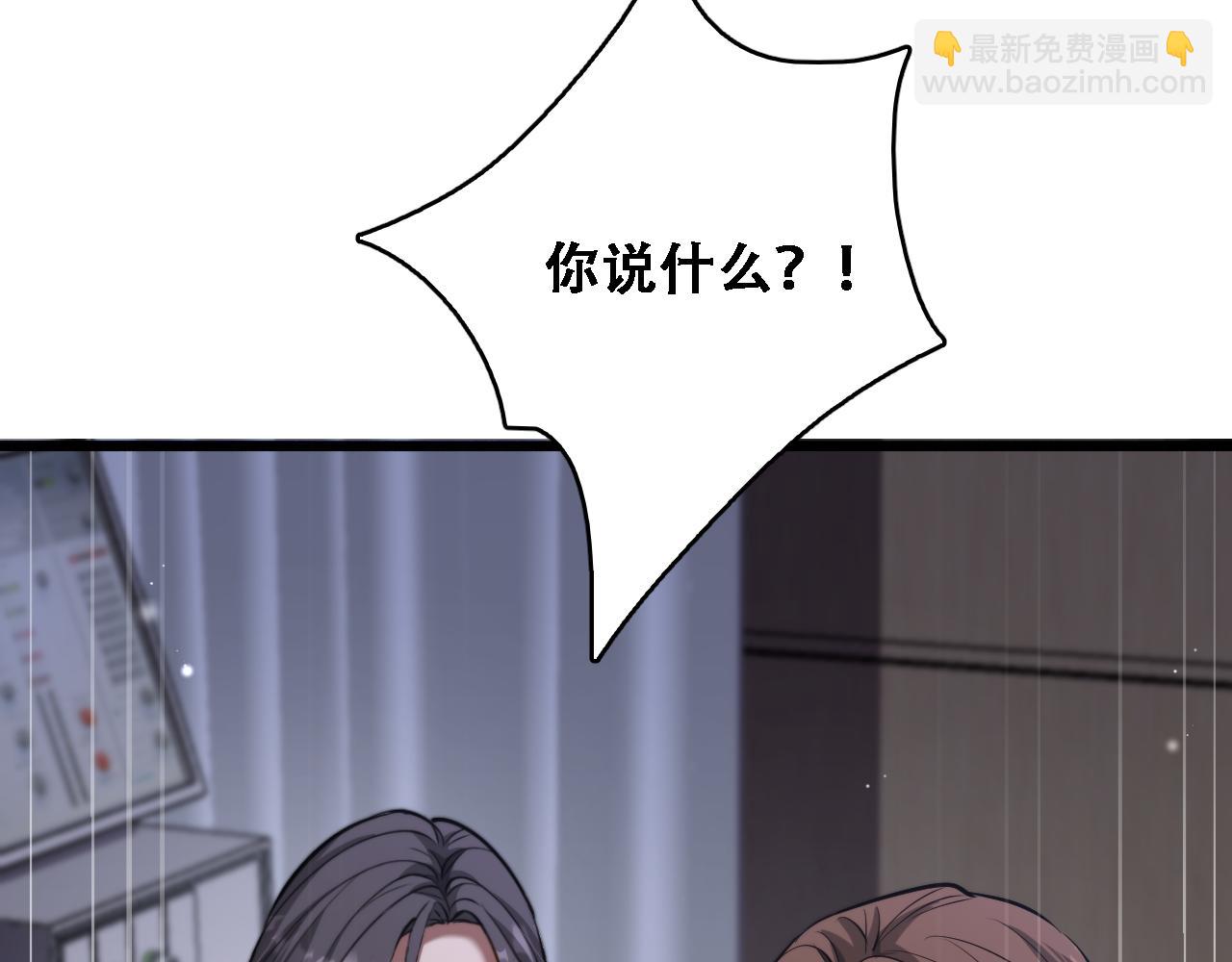 第129话 领导不好当(1/3)-第129话