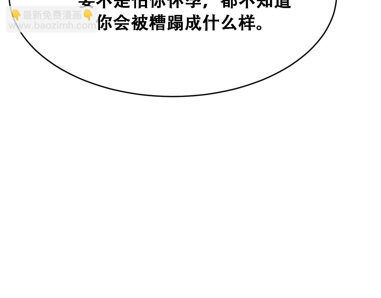 第129话 领导不好当(1/3)-第129话