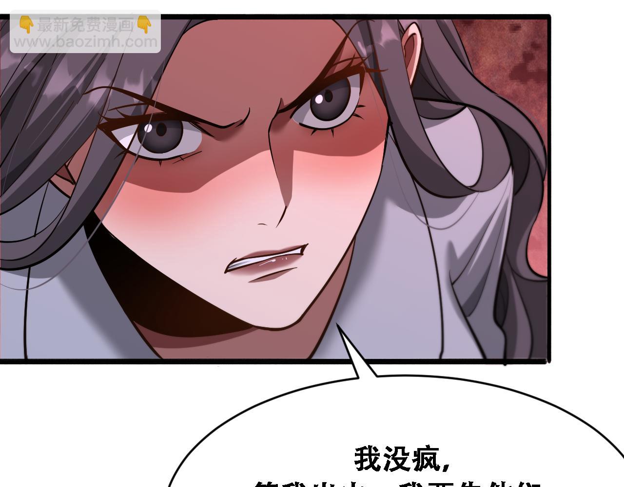 第129话 领导不好当(1/3)-第129话