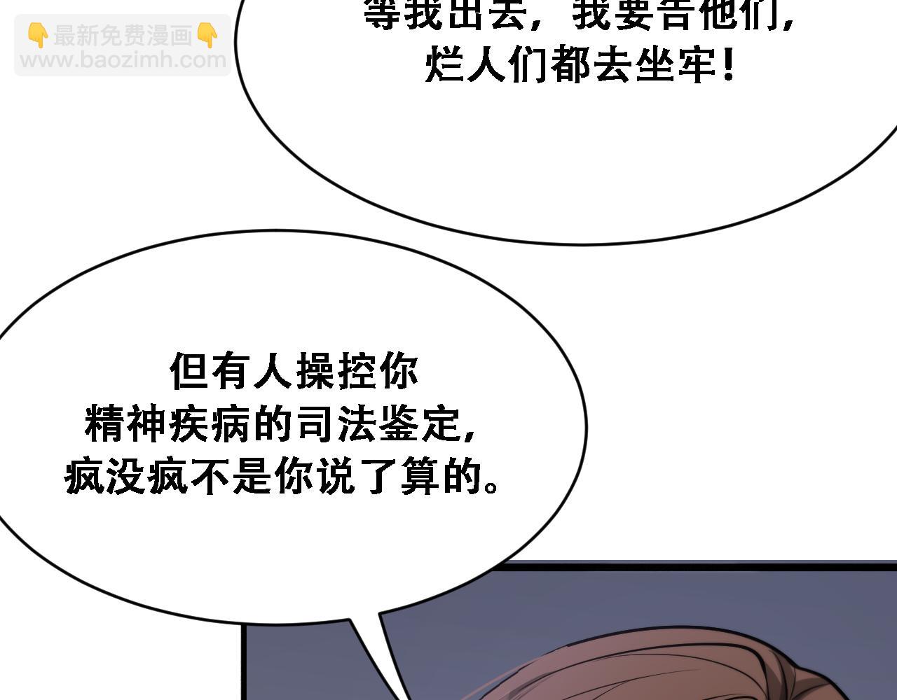 第129话 领导不好当(1/3)-第129话