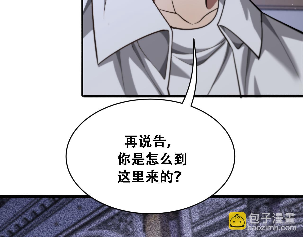 第129话 领导不好当(1/3)-第129话