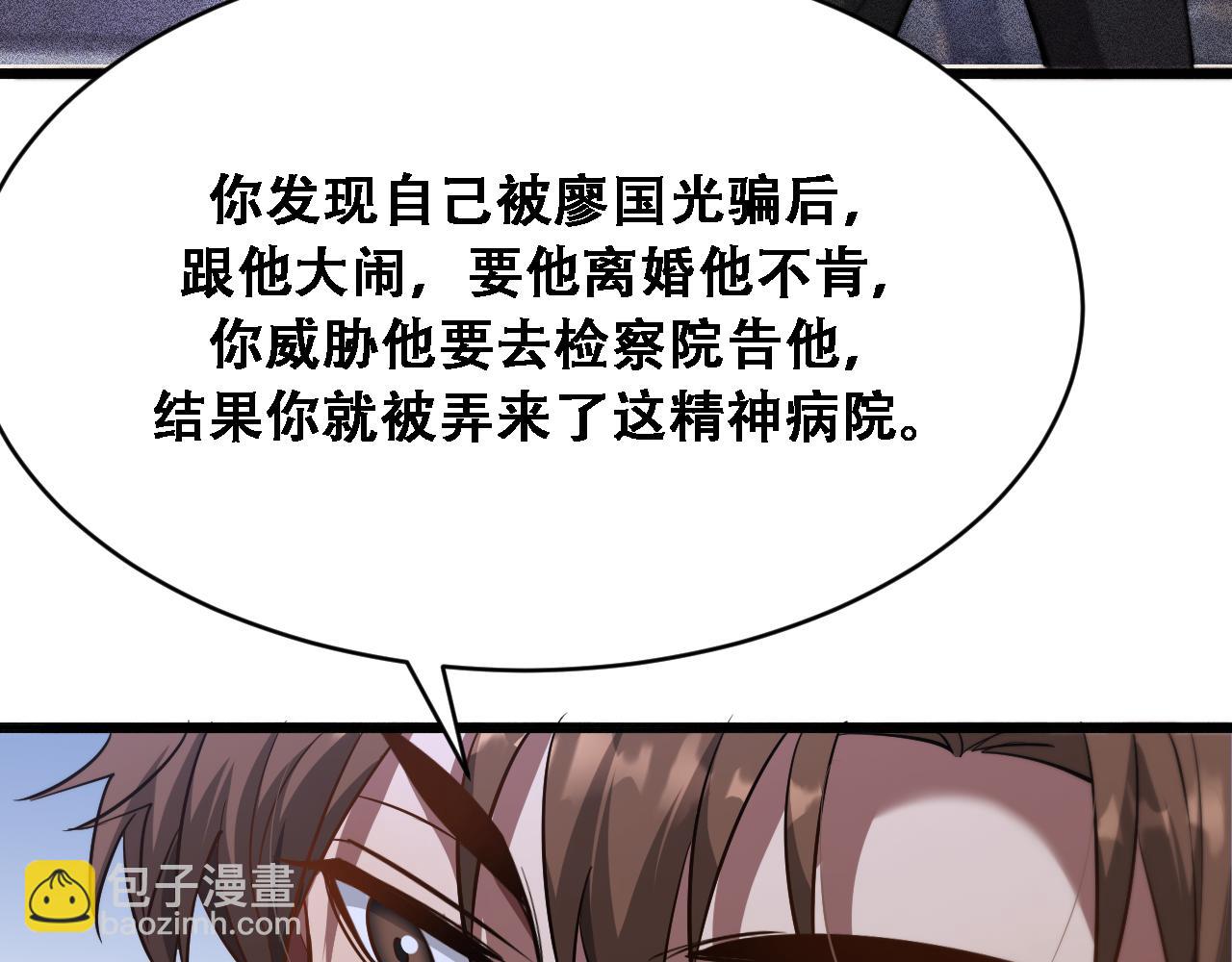 第129话 领导不好当(1/3)-第129话