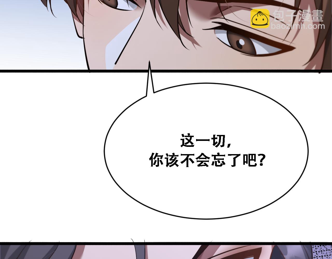 第129话 领导不好当(1/3)-第129话