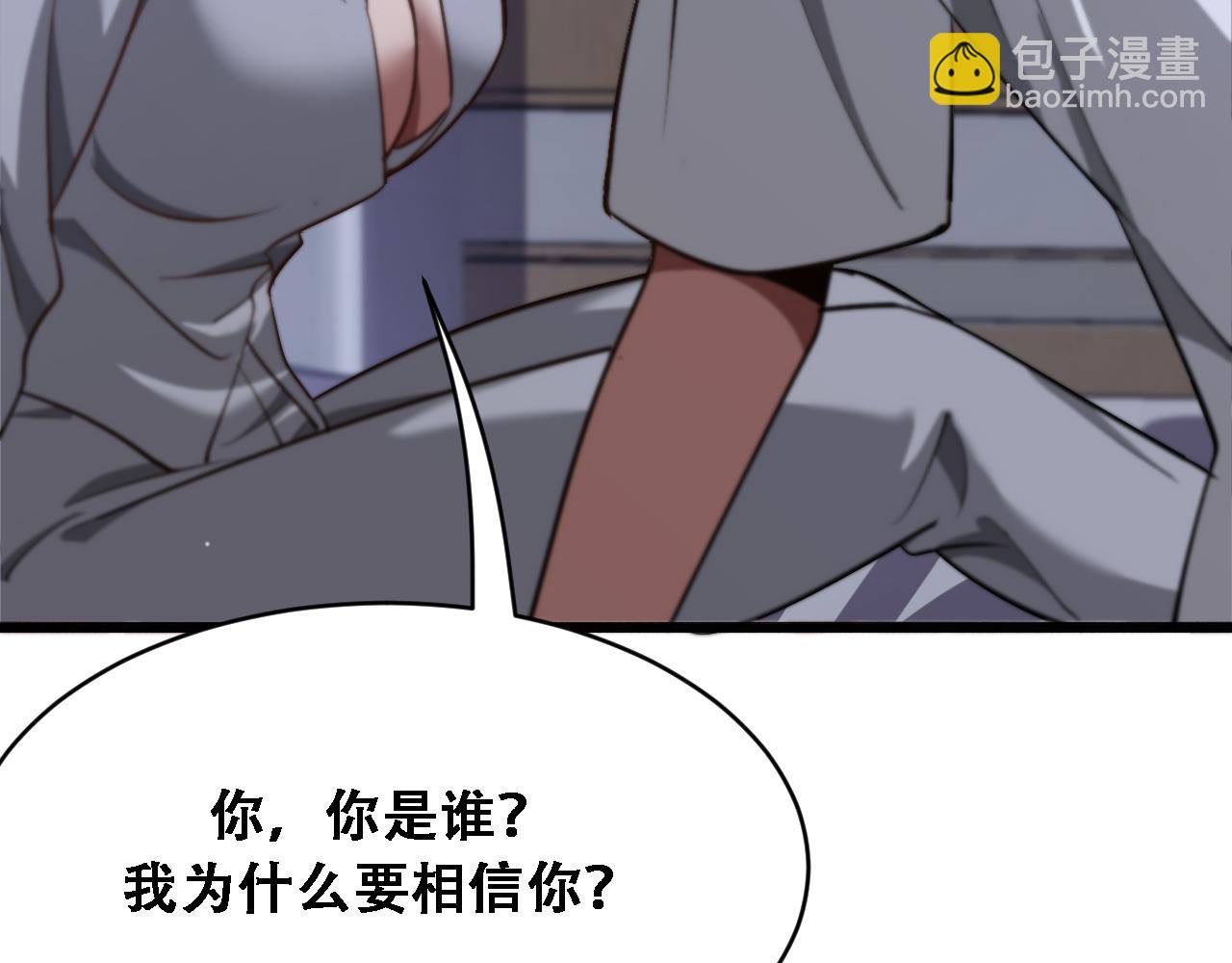 第129话 领导不好当(1/3)-第129话