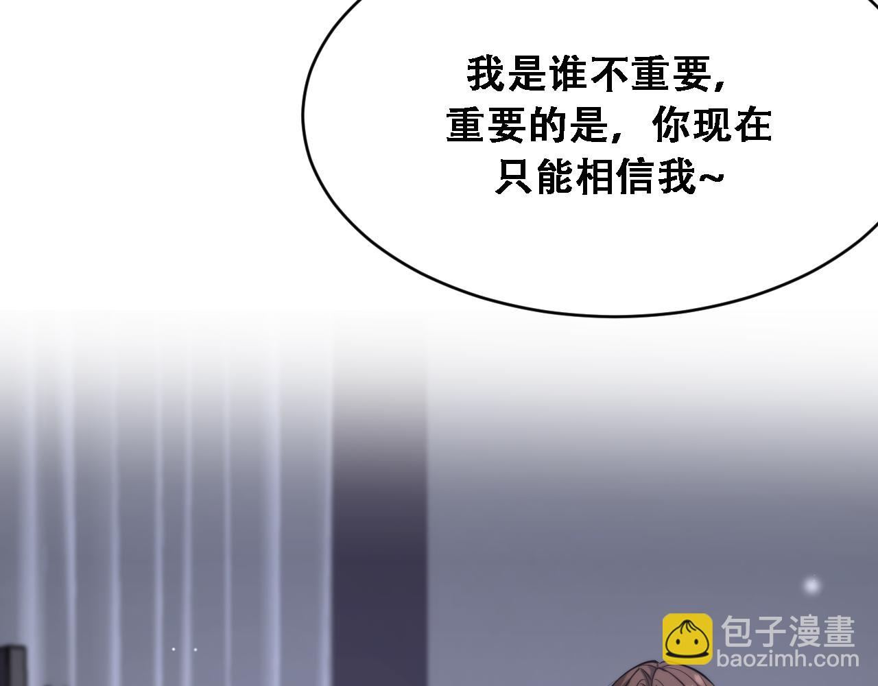 第129话 领导不好当(1/3)-第129话