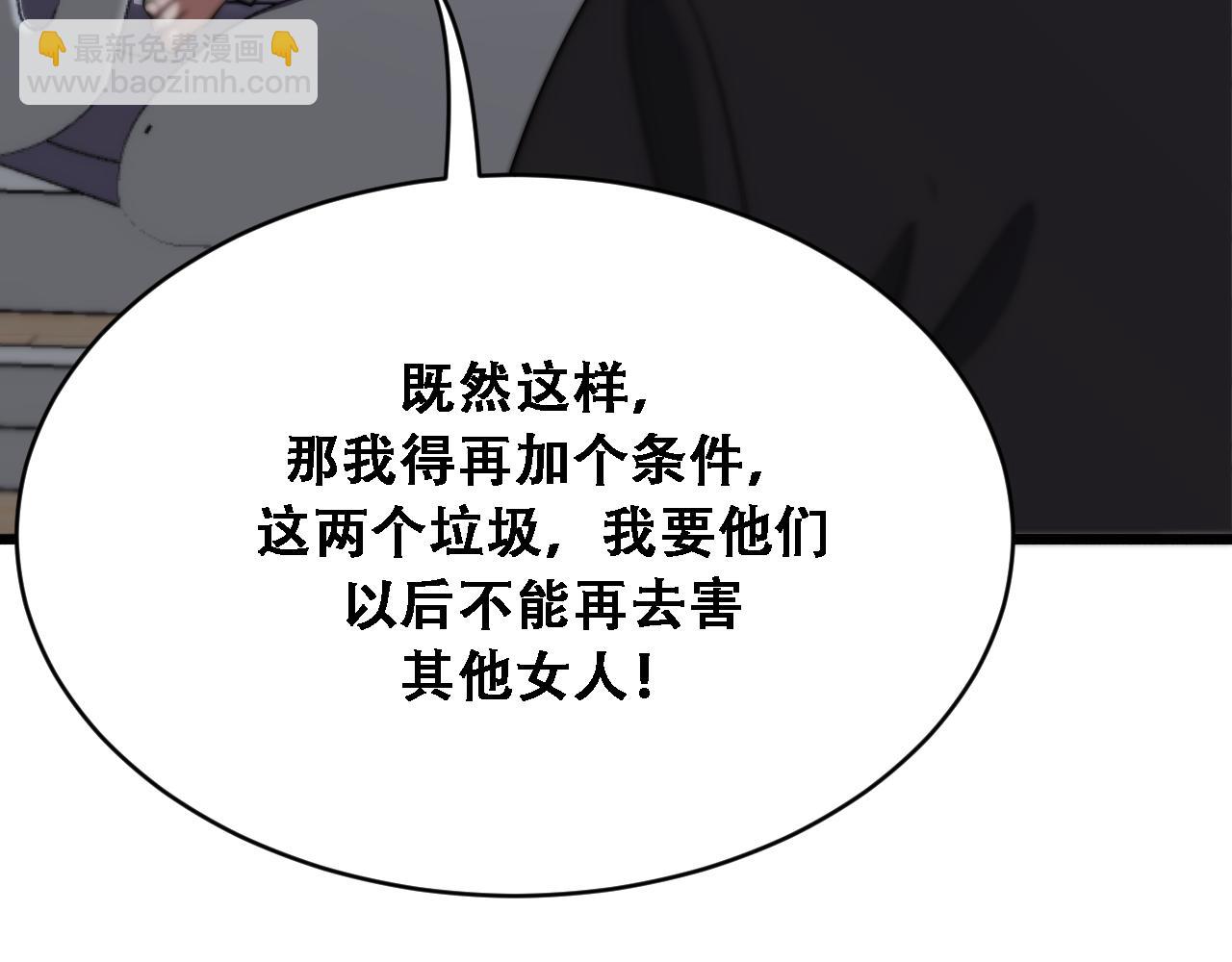 第129话 领导不好当(1/3)-第129话