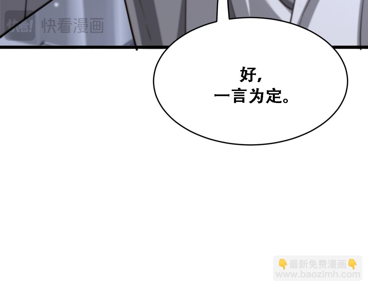 第129话 领导不好当(1/3)-第129话