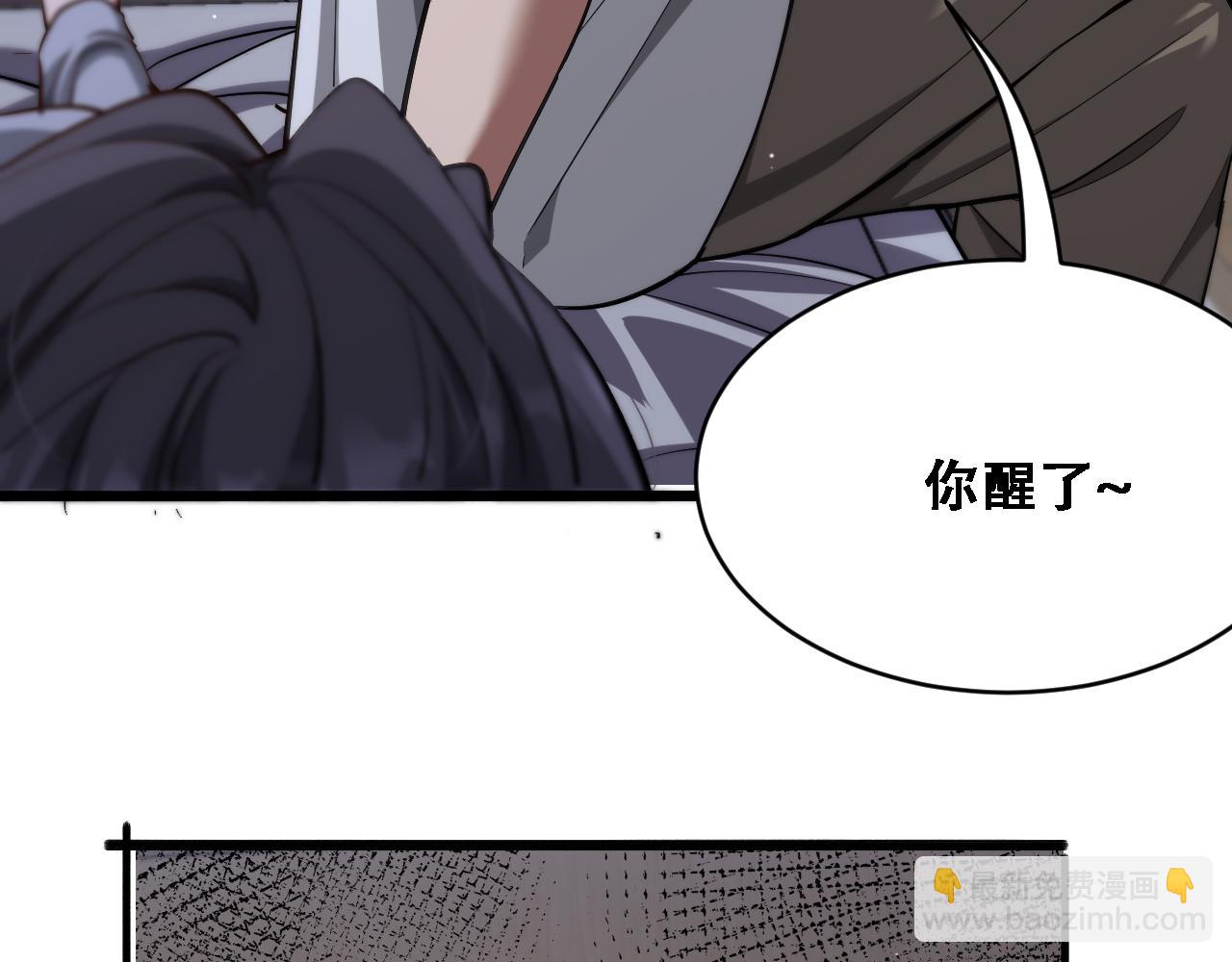 第129话 领导不好当(1/3)-第129话