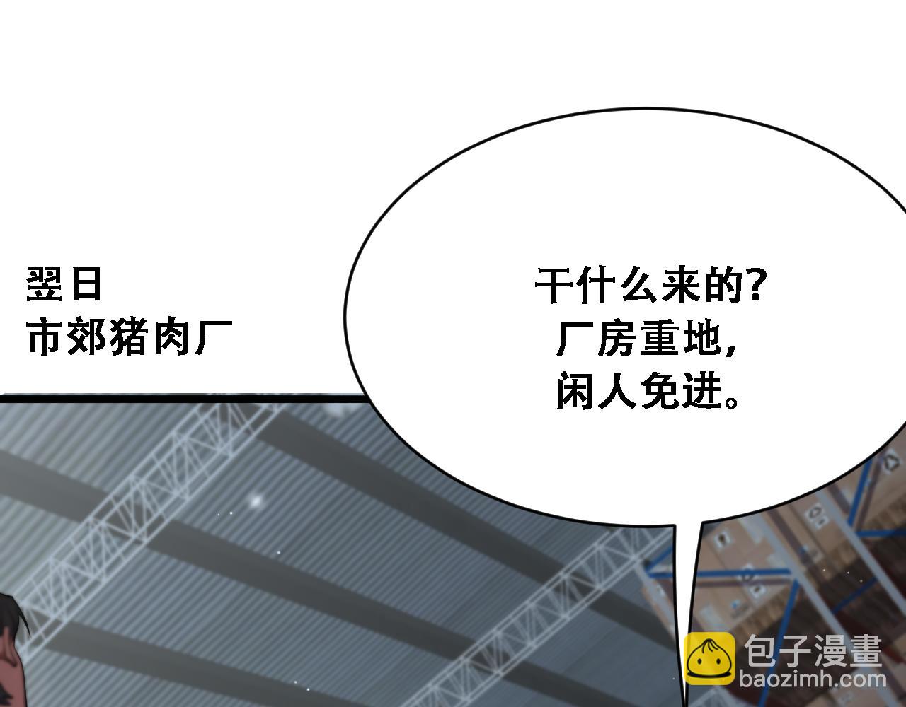 第129话 领导不好当(1/3)-第129话