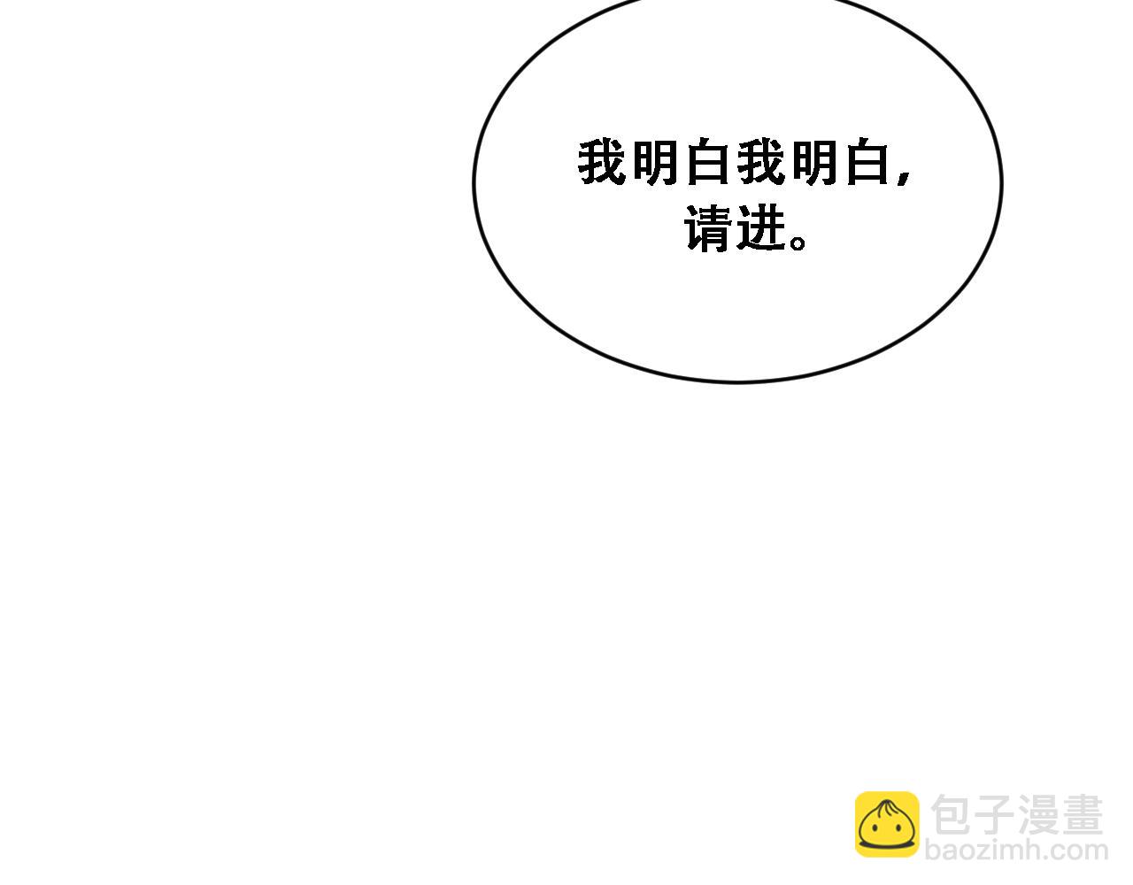 第129话 领导不好当(1/3)-第129话