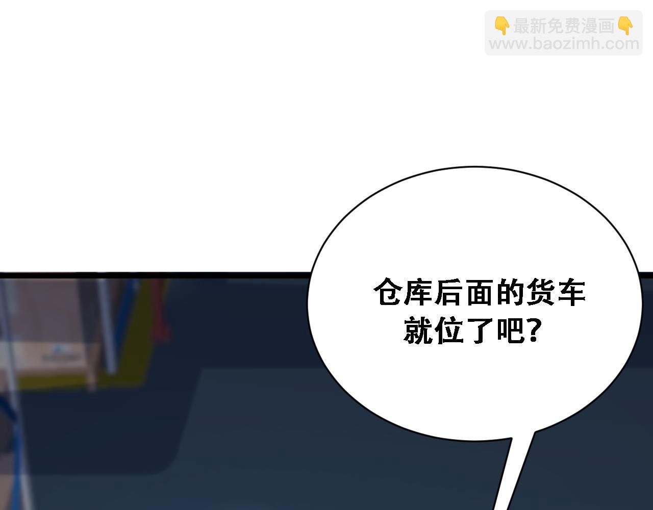 第129话 领导不好当(1/3)-第129话