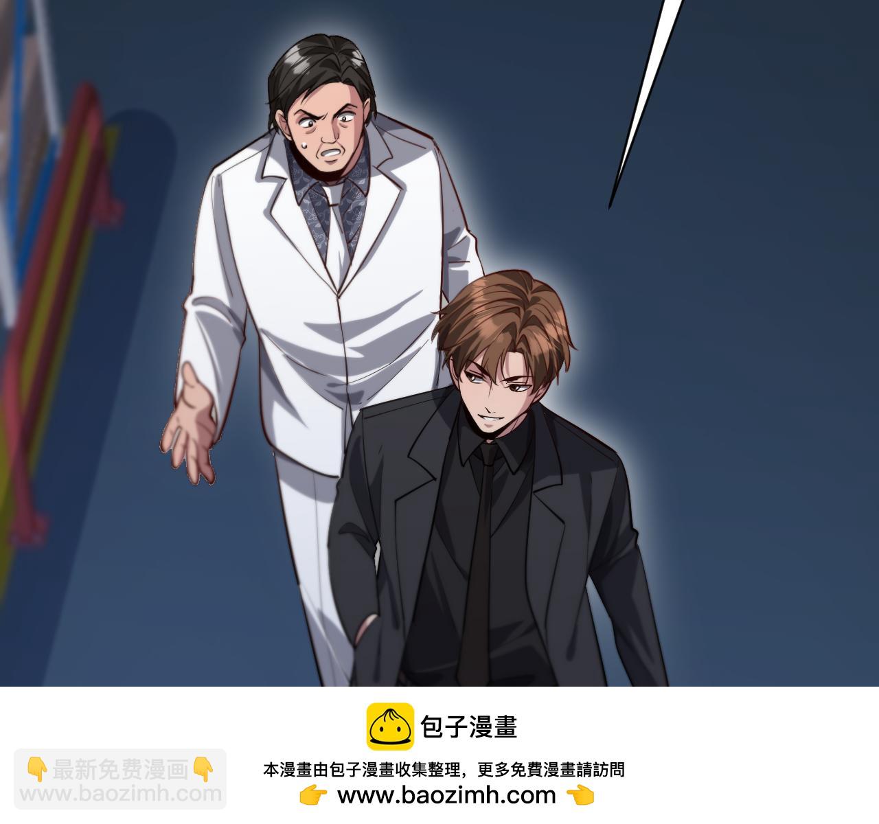 第129话 领导不好当(1/3)-第129话
