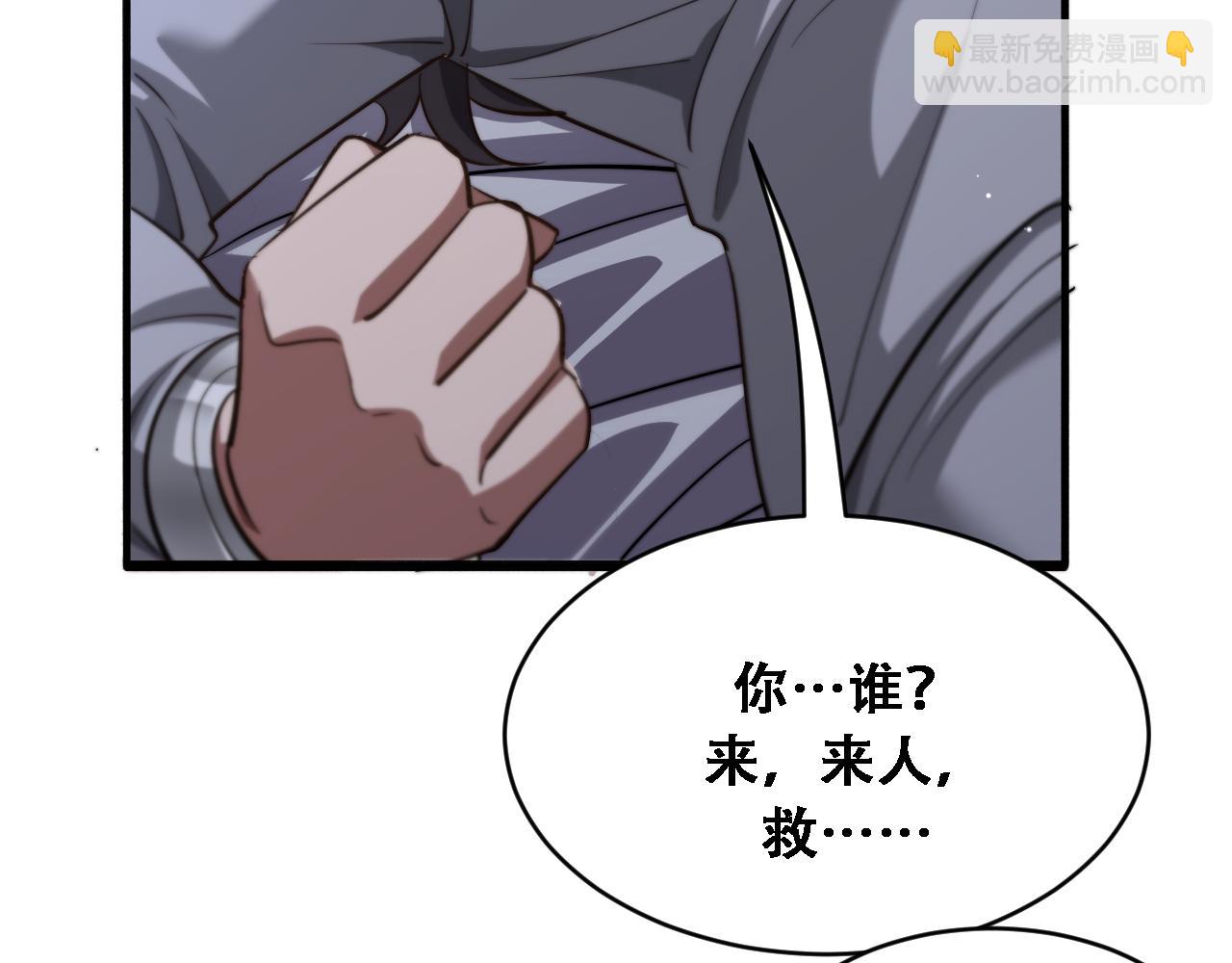 第129话 领导不好当(1/3)-第129话