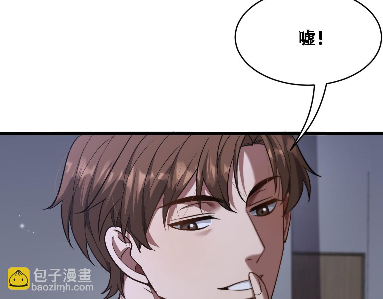 第129话 领导不好当(1/3)-第129话